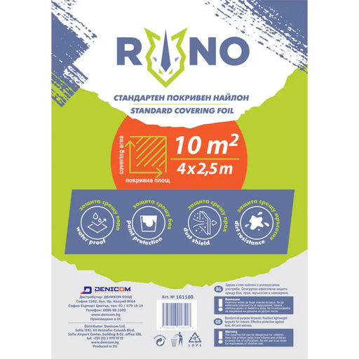 ПОКРИВЕН НАЙЛОН 10 M2 ТЪНЪК 4 МИКРОНА RINO