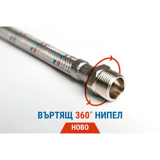 ГЪВКАВА ВРЪЗКА ГАЙКА - ВЪРТЯЩ НИПЕЛ NEOPERL