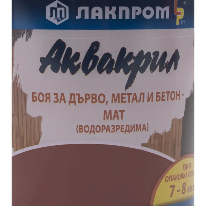 АКВАКРИЛ AQ-16 БОЯ ЗА ДЪРВО МЕТАЛ И БЕТОН - КАФЯВ ЦВЯТ