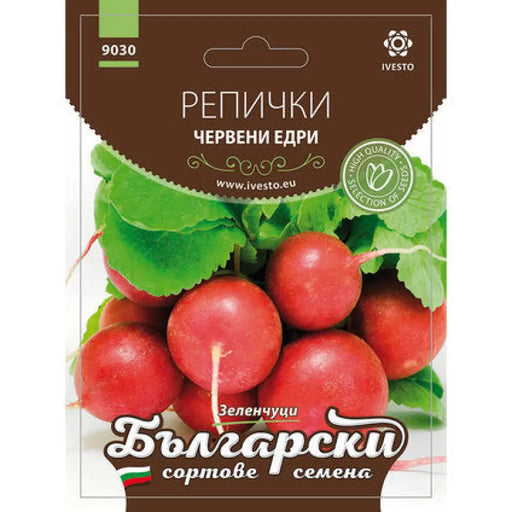 СЕМЕНА РЕПИЧКA ЧЕРВЕНA ЕДРA БСС