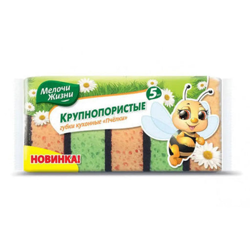 КУХНЕНСКИ ГЪБИ ПЧЕЛИЧКА 5БР МЕЛОЧИ ЖИЗНИ