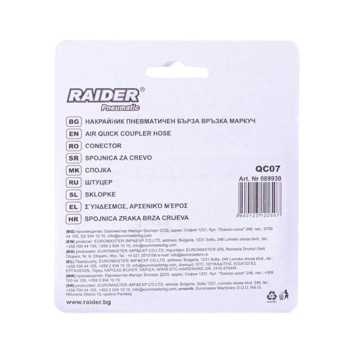 НАКРАЙНИК ПНЕВМАТИКА С БЪРЗА ВРЪЗКА 1/4’’ Ф6 MM QC07 RAIDER