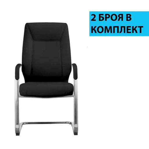 RFG Посетителски стол VINCI M екокожа черен 2 броя