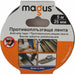 ПРОТИВОПЛЪЗГАЩА ЛЕНТА 5 M/25 MM ЧЕРЕН ЦВЯТ MAGUS AS-5black