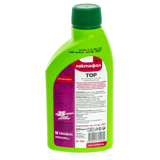 ТЕЧЕН ТОР ЗА ОРХИДЕИ АЗАЛИИ И РОДОДЕНДРОНИ - РАСТЕЖ 0.25L