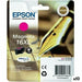 Оригиална касета за мастило Epson DURABRITE ULTRA INK