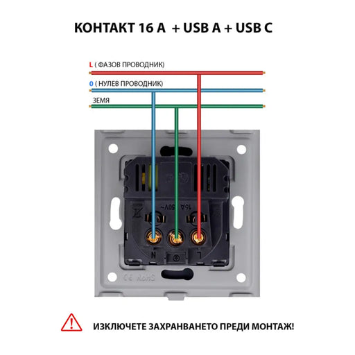 КОНТАКТ С USB-A + C И ДЕТСКА ЗАЩИТА МЕХАНИЗЪМ ЧЕРЕН LUXON