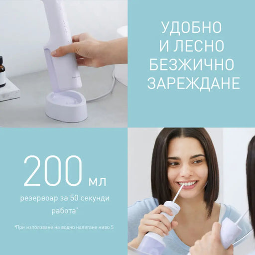 Зъбен душ Panasonic EW-DJ26-A303