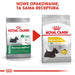 ROYAL CANIN Mini Dermacomfort - суха храна за възрастни