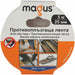 ПРОТИВОПЛЪЗГАЩА ЛЕНТА 5 M/25 MM БЯЛ ЦВЯТ MAGUS AS-5white