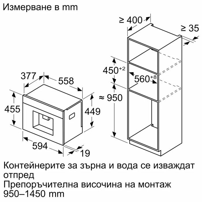 Вградена кафемашина NEFF CL9TX11X0 Flex design 2.4 Сензорно
