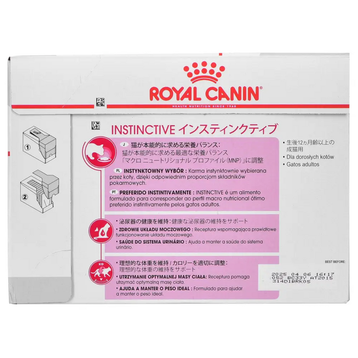ROYAL CANIN FHN Instinctive - мокра пастетна храна