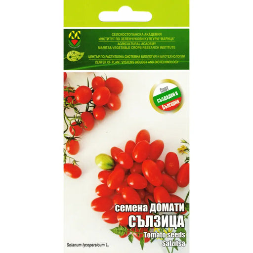 СЕМЕНА ДОМАТ СЪЛЗИЦА ИЗК МАРИЦА