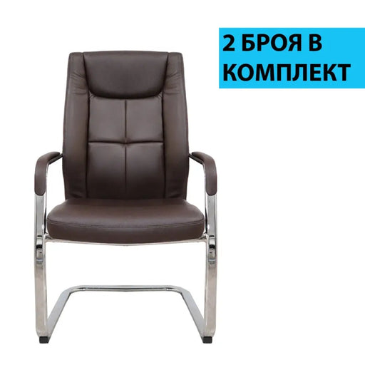 RFG Посетителски стол BOGART M екокожа кафяв 2 броя