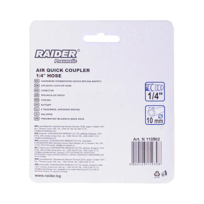 НАКРАЙНИК ПНЕВМАТИКА С БЪРЗА ВРЪЗКА 1/4’’ МАРКУЧ Ф10MM