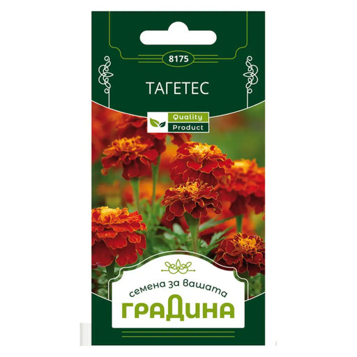 СЕМЕНА ТАГЕТЕС ЛИЛИПУТ ГРАДИНА