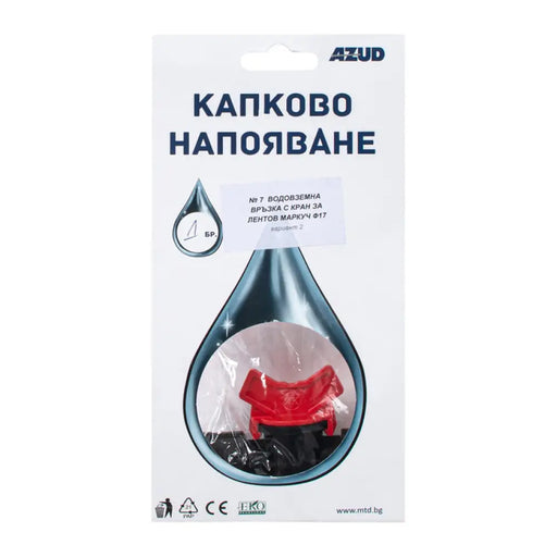 ВРЪЗКА ЗА ТРЪБА ЗА ЛЕНТОВ МАРКУЧ Ф17 12221