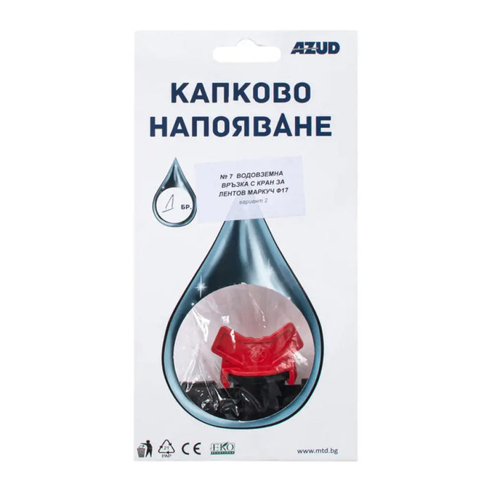 ВРЪЗКА ЗА ТРЪБА ЗА ЛЕНТОВ МАРКУЧ Ф17 12221
