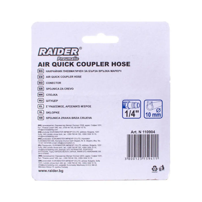 НАКРАЙНИК ПНЕВМАТИКА С БЪРЗА ВРЪЗКА 1/4’’ Ф10 RAIDER