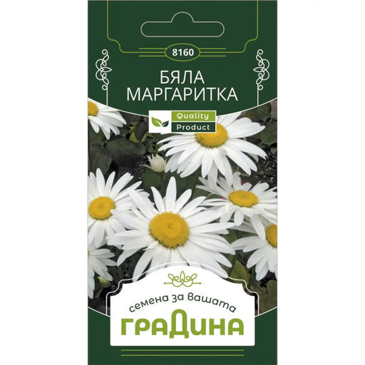 СЕМЕНА МАРГАРИТКА БЯЛА ГРАДИНА