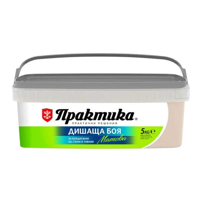 ИНТЕРИОРНА БОЯ ЦВЯТ КАПУЧИНО 5 KG PRAKTIKA