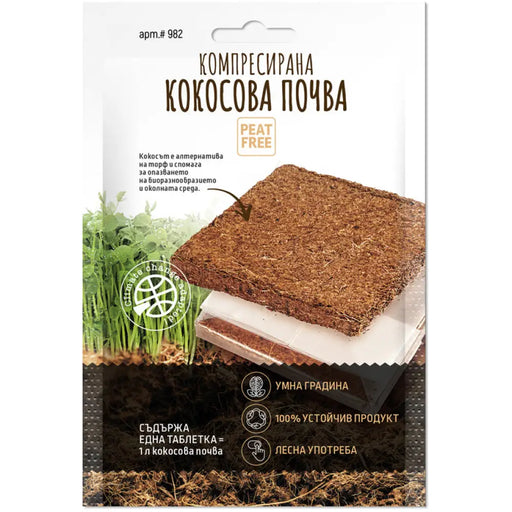КОМПРЕСИРАН КОКОСОВ СУБСТРАТ 1L ЛАКТОФОЛ БОТАНИКА