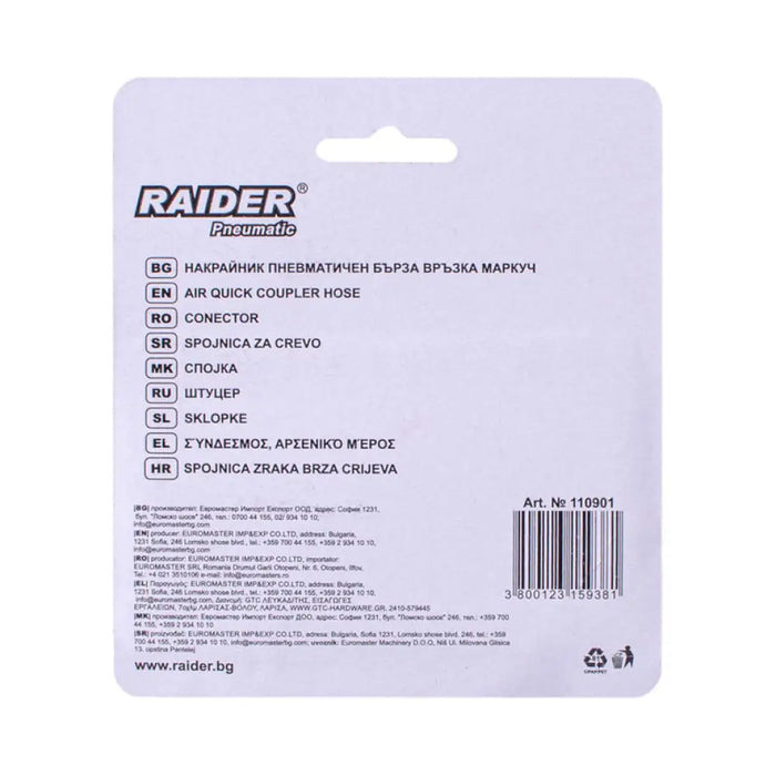 НАКРАЙНИК ПНЕВМАТИКА С БЪРЗА ВРЪЗКА 1/4’’ Ф8 MM RAIDER