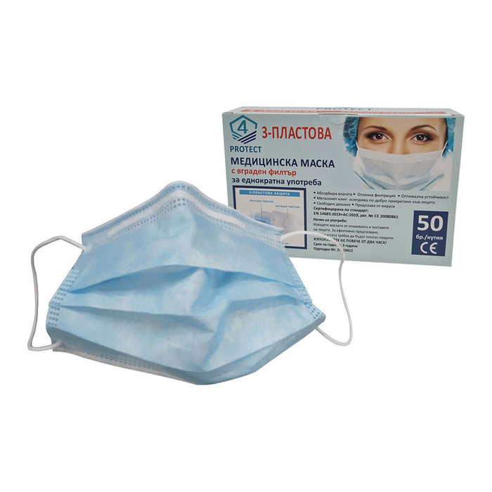 *ТРИСЛОЙНА ЕДНОКРАТНА МАСКА КУТИЯ 50БР. 50 items