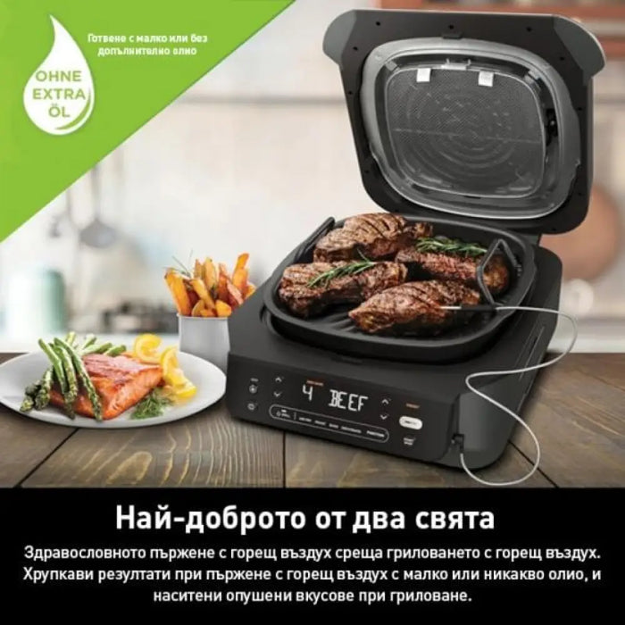 5-в-1 Грил и Фритюрник с горещ въздух NINJA EG351EU