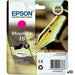 Оригиална касета за мастило Epson DURABRITE ULTRA INK - Nº