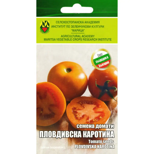 СЕМЕНА ДОМАТ ПЛОВДИВСКА КАРОТИНА ИЗК МАРИЦА