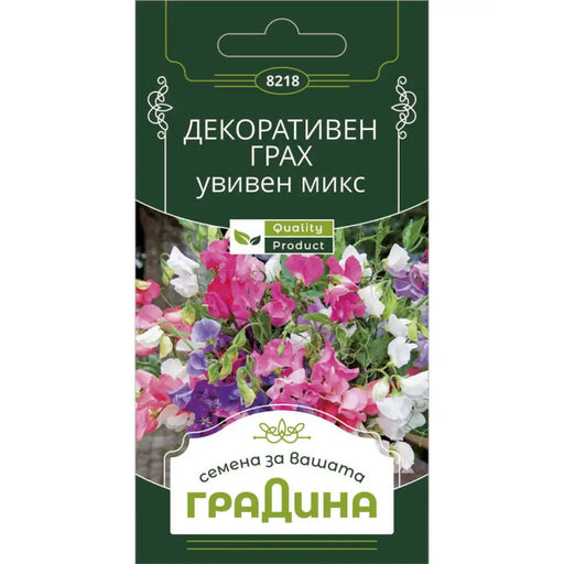 СЕМЕНА ДЕКОРАТИВЕН УВИВЕН ГРАХ ГРАДИНА