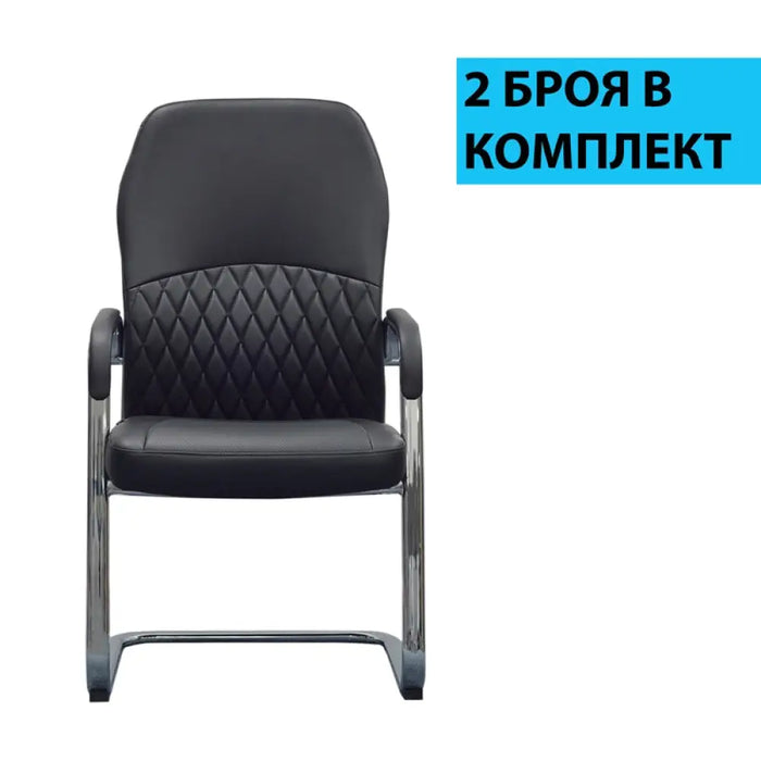 RFG Посетителски стол CRONO M екокожа черен 2 броя