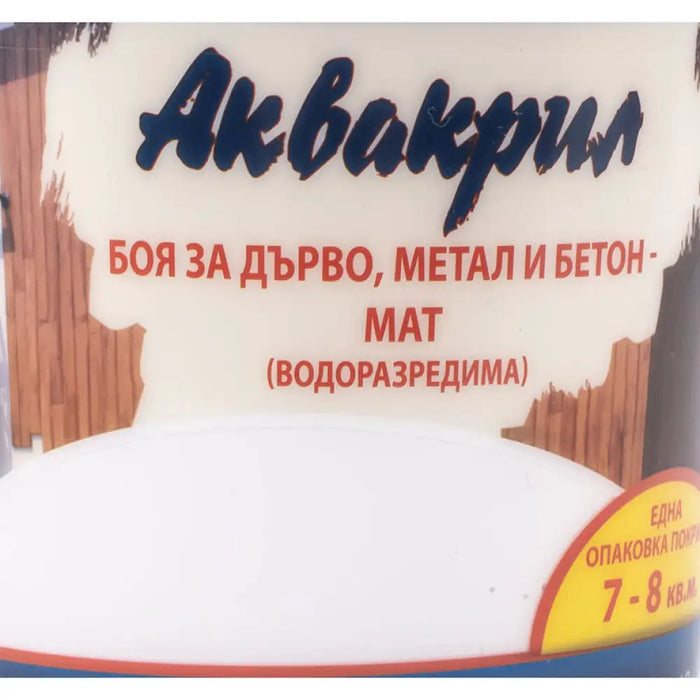 АКВАКРИЛ AQ-16 БОЯ ЗА ДЪРВО МЕТАЛ И БЕТОН - БЯЛ ЦВЯТ