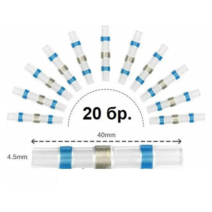 КОНЕКТОР БЪРЗО ЗАПОЯВАНЕ IP67 1.5-2.5MM2 VITO