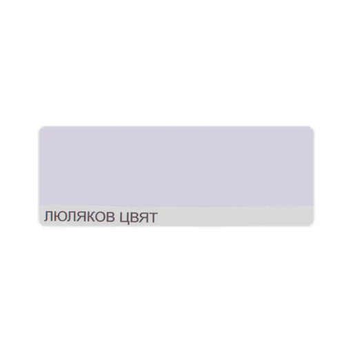 ЦВЕТЕН ЛАТЕКС MAT ЛЮЛЯКОВ ЦВЯТ 2.5 L DEKORATOR