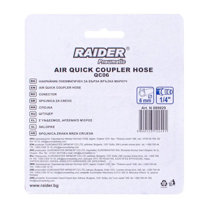 НАКРАЙНИК ПНЕВМАТИКА С БЪРЗА ВРЪЗКА 1/4’’Ф6MM QC06 RAIDER