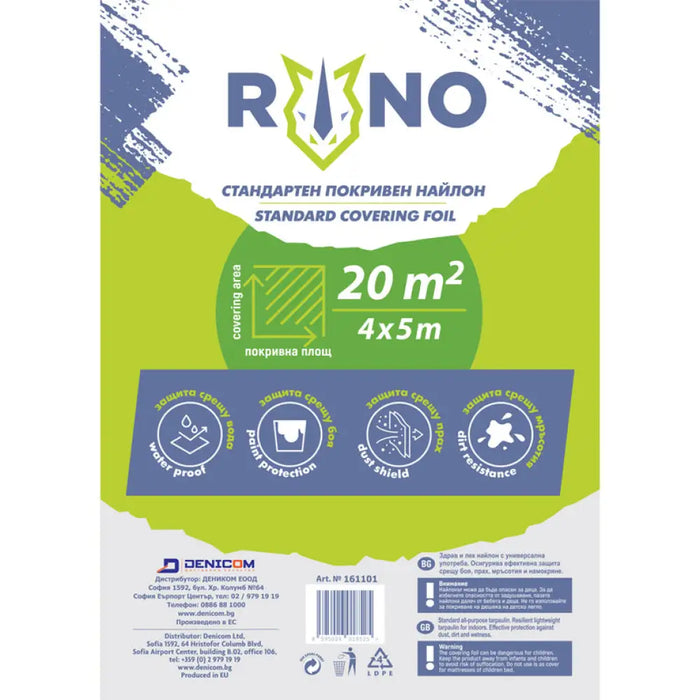 ПОКРИВЕН НАЙЛОН 20 M2 ТЪНЪК 4 МИКРОНА RINO