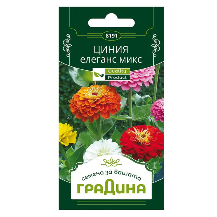 СЕМЕНА ЦИНИЯ ЕЛЕГАНС ГРАДИНА