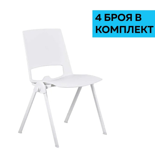 RFG Посетителски стол Sweet White бял 4 броя в комплект