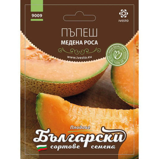 СЕМЕНА ПЪПЕШ МЕДЕНА РОСА БСС