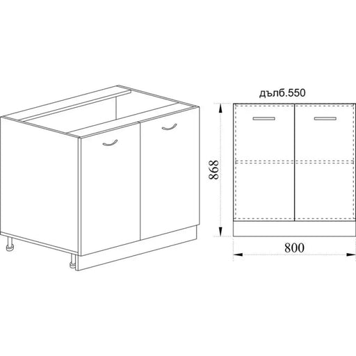 КУХНЕНСКИ ШКАФ ДОЛЕН РЕД С ДВЕ ВРАТИ И РАФТ IRIM 80X55X87