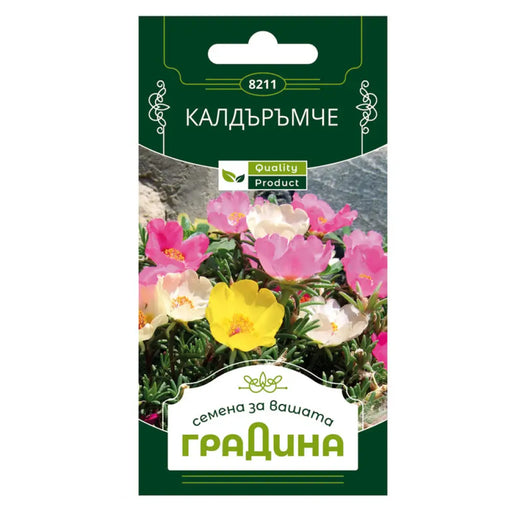 СЕМЕНА КАЛДЪРЪМЧЕ ПРОСТОЦВЕТНО ГРАДИНА