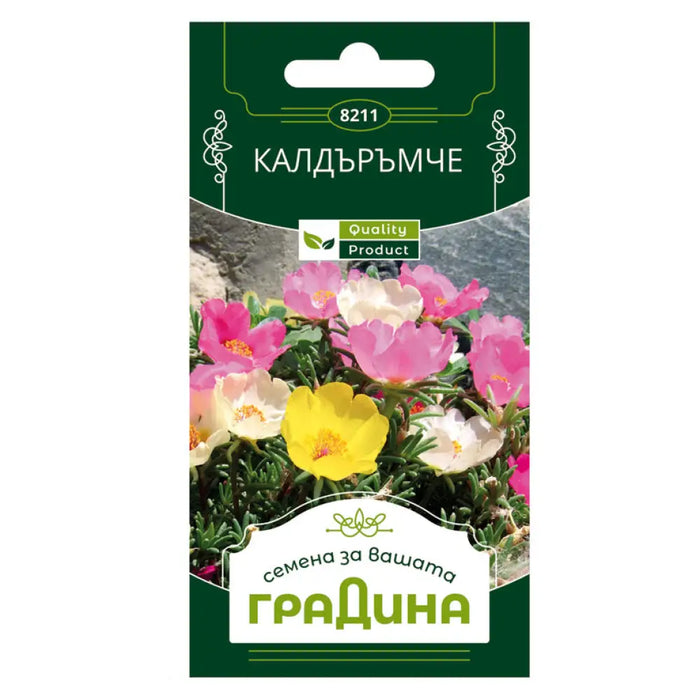 СЕМЕНА КАЛДЪРЪМЧЕ ПРОСТОЦВЕТНО ГРАДИНА