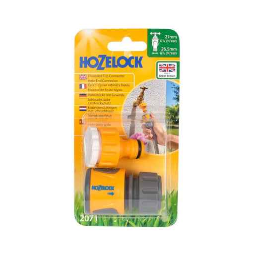 КОМПЛЕКТ БЪРЗА ВРЪЗКА 1/2’’ И АДАПТЕР 1/2’’-3/4’’ HOZELOCK