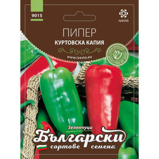СЕМЕНА ПИПЕР СОФИЙСКА КАПИЯ БСС