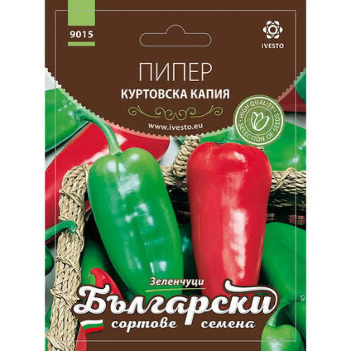 СЕМЕНА ПИПЕР СОФИЙСКА КАПИЯ БСС