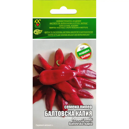 СЕМЕНА ПИПЕР БАЛТОВСКА КАПИЯ ИЗК МАРИЦА