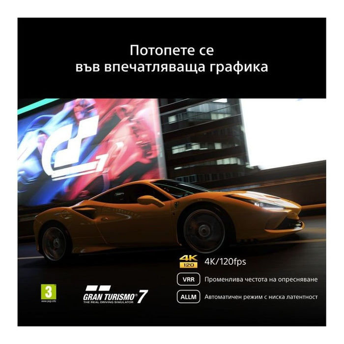 Телевизор Sony K65A65PB , 165 см, 3840x2160 UHD-4K , 65 inch, Android , OLED , Smart TV