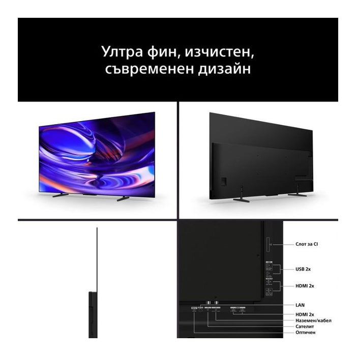 Телевизор Sony K65A65PB , 165 см, 3840x2160 UHD-4K , 65 inch, Android , OLED , Smart TV